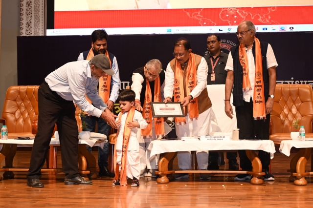 PSY Meritorious -Chief Minister Award-2025 Raipur